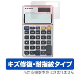 CASIO　電卓ゲームセット CASIO 電卓ゲームセット - メルカリ