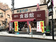 shop-thumbnail
