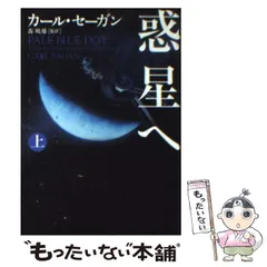2025年最新】森暁雄の人気アイテム - メルカリ