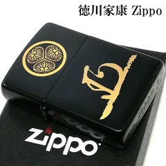 2024年最新】ZIPPO 武将の人気アイテム - メルカリ