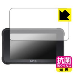 PDA工房 UNE 5インチ バイク用 ドライブレコーダー MT80 / AKT-80B 対応 抗菌 抗ウイルス[光沢] 保護 フィルム 日本製