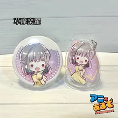 2025年最新】フルーツバスケット 慊人の人気アイテム - メルカリ