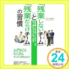 まんが 水戸黄門 2 [レンタル落ち] khxv5rg Amazon.co.jp: まんが水戸黄門 【想い出のアニメライブラリー 第