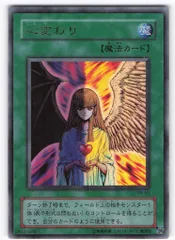 2025年最新】心変わり RB-60の人気アイテム - メルカリ