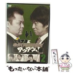 中古】 やる気を科学する 意欲を引き出す「MSQ法」の理論と実践 (Kawade夢新書) / JTBモチベーションズ研究・開発チーム / 河出書房新社  - メルカリ