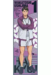 【中古】シール・ステッカー 牛島若利(スペシャルver.) 「ハイキュー!! TO THE TOP ロングステッカー」