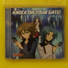 国内盤CD★小野正利/Masatoshi Ono■ KNOCK ON YOUR GATE !  ■4560395858434/HKMM-0013【国内盤 /アニメ】A05097のサムネイル