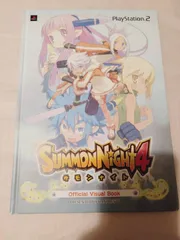 本のみ】SUMMON NIGHT 4(サモンナイト4) ～Official Visual Book～