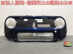 2025年最新】ラパン フロントバンパーの人気アイテム - メルカリ
