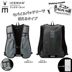 山真製鋸(Y'sGODJAPAN) ICM-PV2 アイスマンPCMベスト 新感覚