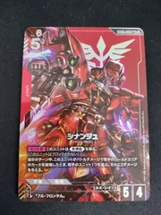 2025年最新】スリーブ シナンジュの人気アイテム - メルカリ