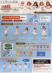 【中古】ポスター A2販促ポスター 「映画 五等分の花嫁 あたりツキ!トレーディングアクスタ Ver.天使」