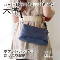 ミニショルダーバッグ スマホポーチ 本革★ブルー青★レディース ミニバッグ スマホショルダー スマホポシェット 肩掛け 斜め掛け 斜めがけ ななめがけ 牛革 本革レザー スマフォ 長財布収納 お財布 レディースミニショルダーバッグ