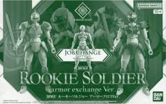 【中古】プラモデル 30MF ルーキーソルジャー アーマークロス Ver. 「30 MINUTES FANTASY」 組立体験会キットのサムネイル