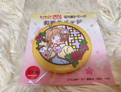カードキャターさくら　缶バッジ