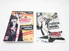 2025年最新】ノーモア ヒーローズ2 デスパレート・ストラグルの