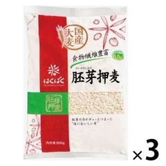 3袋セット はくばく 胚芽押麦 800g 3袋 雑穀 ヘルシー まとめ買い