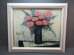 複製画　ベルナール・ビュッフェ 「赤い花」12号 額装品　75x64cm