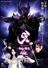2026年最新】牙 kiba dvdの人気アイテム - メルカリ