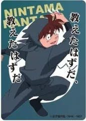 【中古】キャラカード 土井半助 「忍たま乱太郎 クリアカードコレクション 弐の段」