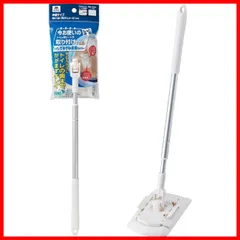 【迅速発送】山崎産業(Yamazaki Sangyo) トイレ フローリングワイパー フロアワイパー 41~61cm 各社トイレシート取り付け可能 床掃除 拭き掃除 伸縮 189915