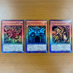 オシリスの天空竜、オベリスクの巨神兵、ラーの翼神竜 25th