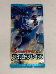 ワイルドブレイズ　未開封 ワイルドブレイズ ＜未開封BOX＞ (-) {-} [XY2] - magi通販