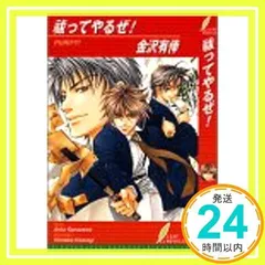 2024年最新】きさらぎリーフの人気アイテム - メルカリ