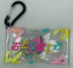 HiHiJets おとななじみ 井上瑞稀 クリアポーチ+アクリルスライドミラーセット