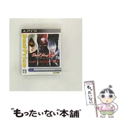 【中古】 Devil May Cry HD Collection Best Price! [PS3] / カプコン