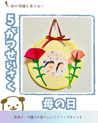 こちらはまーちゃん様専用ページとなります