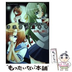 【中古】 内容証明の書き方と活用法 〔２００５年〕改/自由国民社/多比羅誠 中古】 内容証明の書き方と活用法 〔2005年〕改/自由国民社/