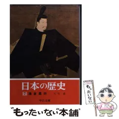 2026年最新】石井_進の人気アイテム - メルカリ
