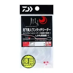 2024年最新】ダイワ 月下美人の人気アイテム - メルカリ