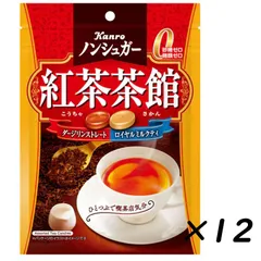 【12袋】カンロ ノンシュガー 紅茶茶館 ダージリンストレート＆ロイヤルミルク