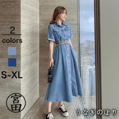 【美品・未使用新品】ワンピース デニム シャツ 夏 半袖 Aライン 前開き お出かけ ポケット付き おしゃれ ジーンズ レディース 体型カバー 着痩せ デート カジュアル キレイめ