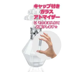 [Petite香]お試し香水 原材料/ジルスチュアート クリスタルブルーム スノー オードパルファム ★1.5mL * ブランド 香水 お試し