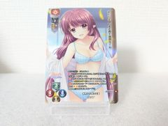 リセ ネーブル KR リシア[ランクA]