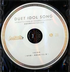 브로콜리 HMV 연동 구입 특전 우타노☆프린스님 마지 LOVE 레전드스타 캐스트 코멘트 CD DUET IDOL SONG