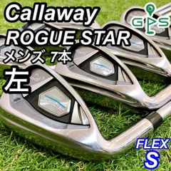 2025年最新】ローグスターアイアンの人気アイテム - メルカリ