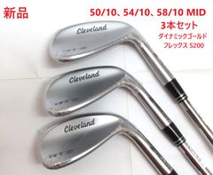 新品★クリーブランド★RTZ ツアーサテン ウェッジ★Z-ALLOY★2025★(50/10)(54/10)(58/10) MID 3本組★ダイナミックゴールド★S200★日本正規品