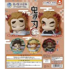 スタンド・ストーンズ ガチャ 鬼滅の刃 おねむたん 伍ノ型 にどね アースカラー Ver. 全5種 コンプセット