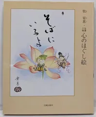 2025年最新】牧_宥恵の人気アイテム - メルカリ