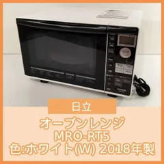 2025年最新】電子 レンジ 日立 mro rt5の人気アイテム - メルカリ