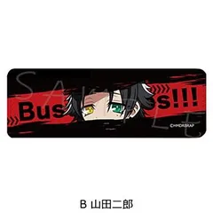 【新品・公式】ヒプノシスマイク-Division Rap Battle- Rhyme Anima + レザーバッジ(ロング) B 山田二郎 公式グッズ colleize コレイズ