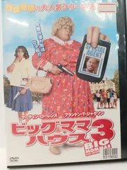 2024年最新】ビッグママ・ハウス3 [DVD]の人気アイテム - メルカリ