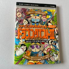 Item thumbnail for item ea30f058-a99c-4ce8-9e3d-55b9ef87c3a1