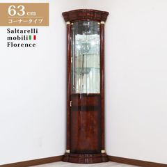 ★ サルタレッリ フローレンス コーナーキャビネット ショーケース ガラスケース