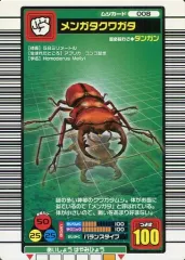 2025年最新】2004ファースト拡張パックの人気アイテム - メルカリ