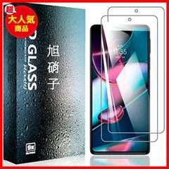 シャイ様専用、motorolaedge 30 pro 8GB/128GB 中古 スマートフォン